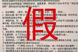 名宿的鼓励？大加索尔来到现场 拍肩勉励勇士新秀TJD